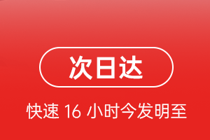建三江湿地空运代理航空货运 航空货运