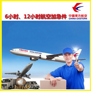 建三江湿地空运代理公司谈空运的四大作用是什么